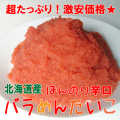 �����ҡ��̳�ƻ�����ۤ�Τ�ɸ���󤿤���
