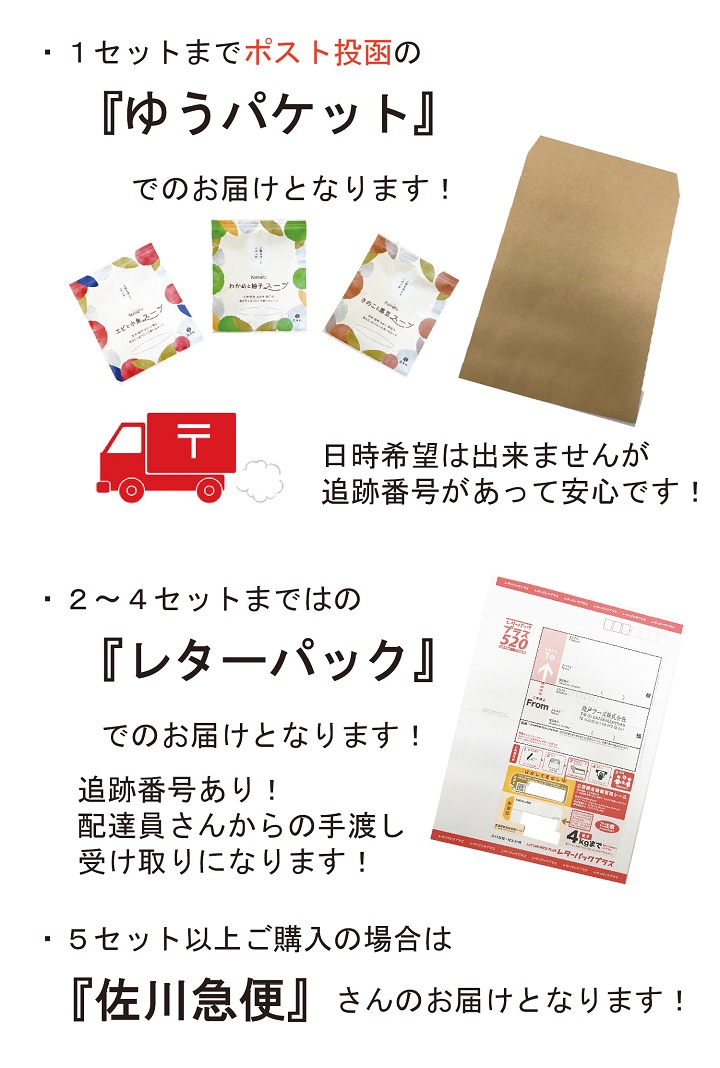 がごめ昆布,通販,販売,北海道産