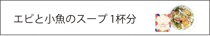 がごめ昆布,通販,販売,北海道産