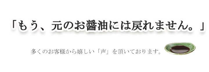熟成がごめ昆布しょうゆ 1l 100 南茅部産がごめ昆布と北海道産丸大豆 小麦使用醤油 函館圏優良土産品推奨受賞商品