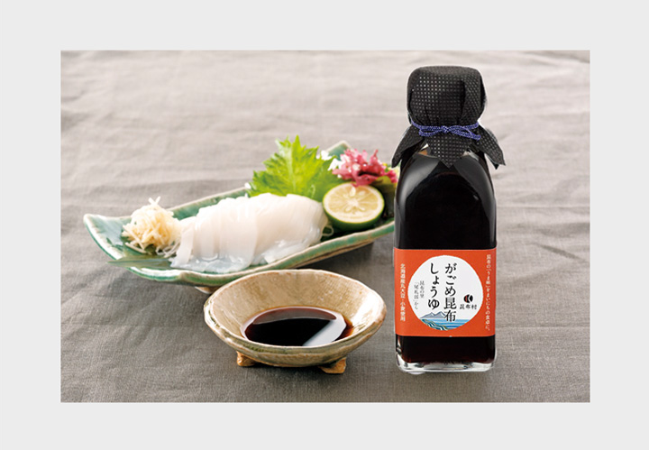 業務用 熟成がごめ昆布しょうゆ 20L 送料無料 北海道産丸大豆