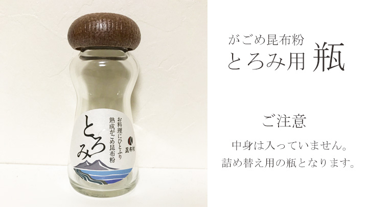 がごめ昆布　ガゴメ　産地直送　北海道　函館　尾札部産　通販　販売