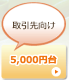 昆布村　お歳暮ギフト
