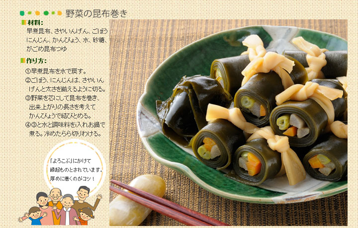 国内即発送】 お徳用 早煮昆布 200g カット済みで食べやすい