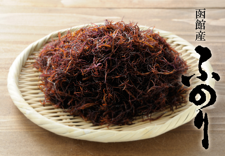 北海道 函館産天然ふのり 昆布村