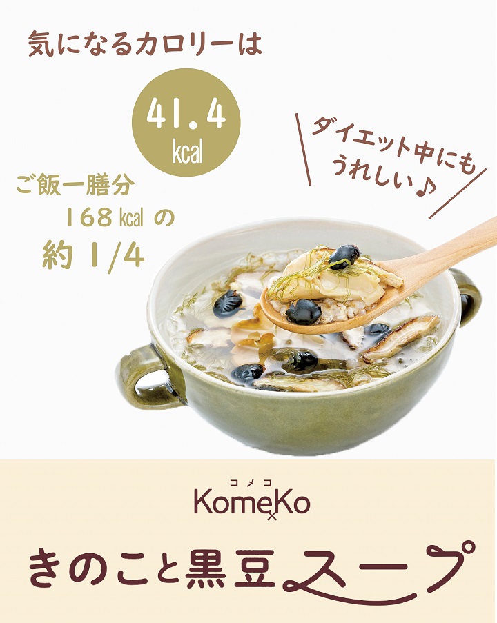 がごめ昆布,通販,販売,北海道産