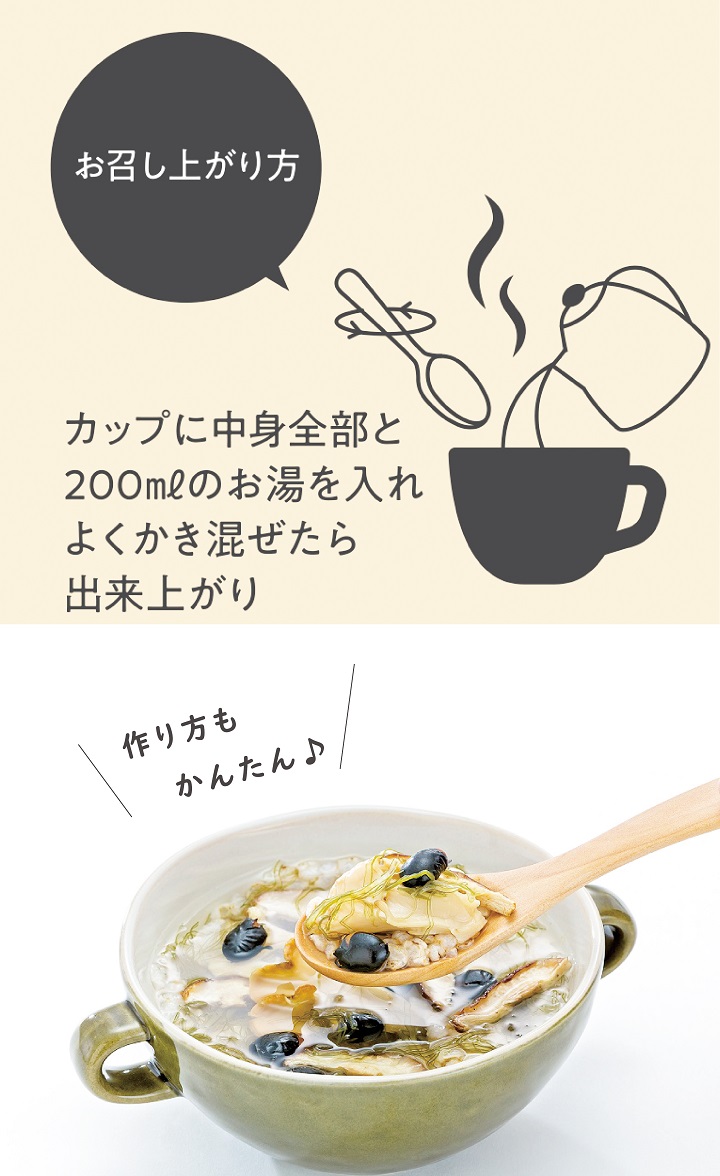 がごめ昆布,通販,販売,北海道産