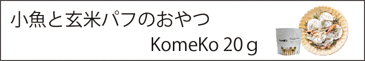 がごめ昆布,通販,販売,北海道産