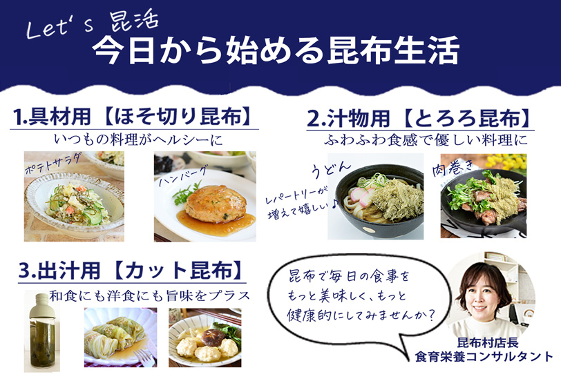 真昆布　こんぶ　産地直送　北海道　函館　尾札部産　通販　販売