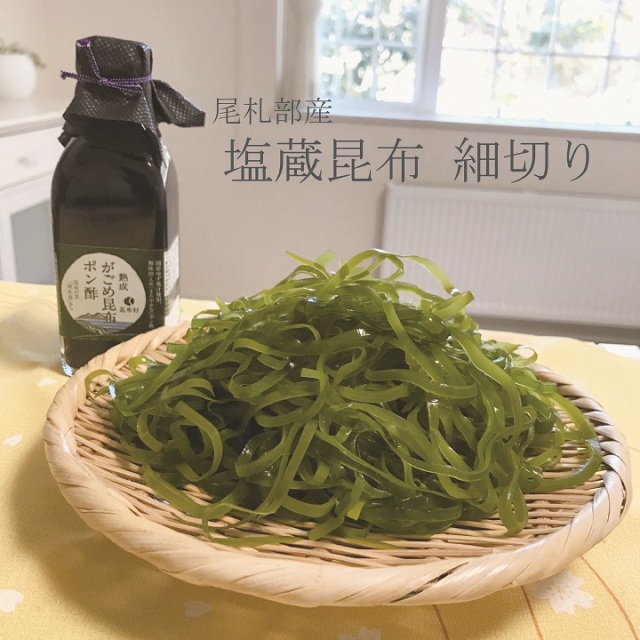 昆布村 北海道塩蔵昆布