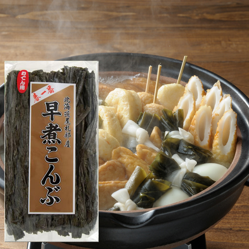 早煮昆布 おでん用