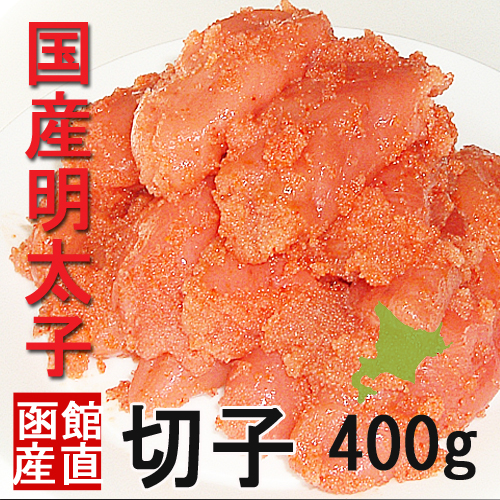 明太子 辛子明太子 北海道産 めんたいこ