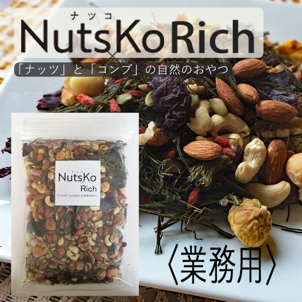 ダイエット ナッツ おつまみ
