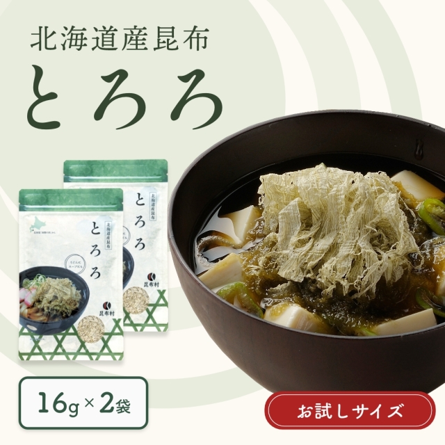 otamesi_tororo
