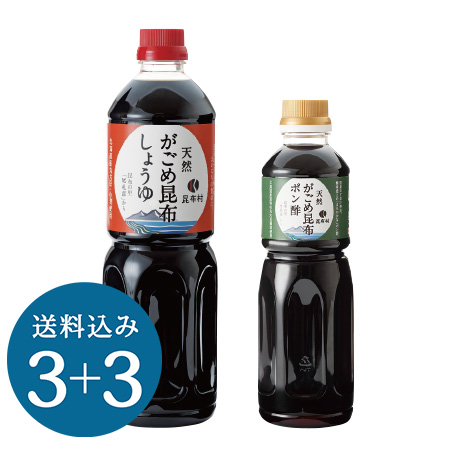 がごめ昆布しょうゆ 1L 3本 がごめ昆布ポン酢 500ml 3本 セット