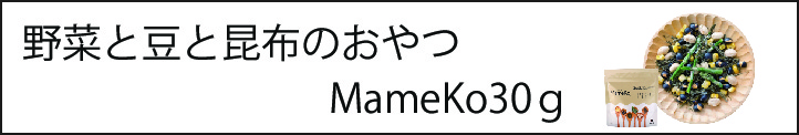 がごめ昆布,通販,販売,北海道産