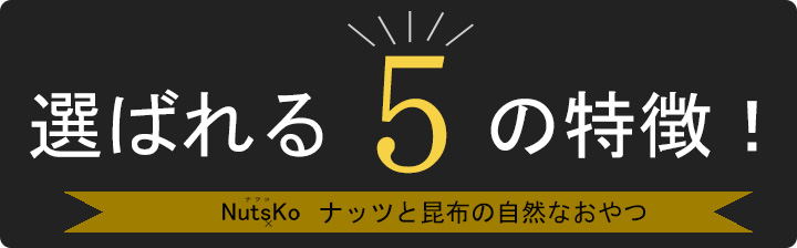 がごめ昆布,通販,販売,北海道産