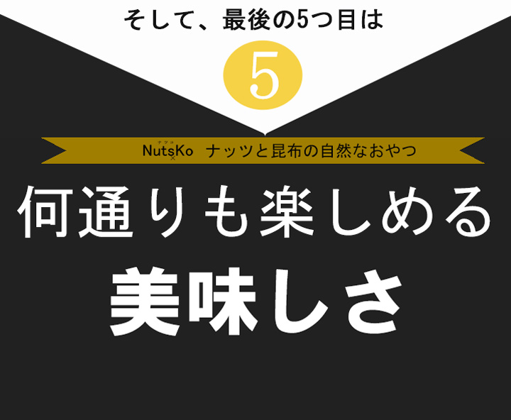 がごめ昆布,通販,販売,北海道産