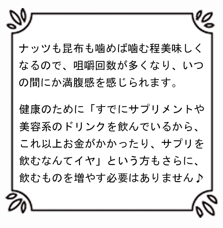 がごめ昆布,通販,販売,北海道産