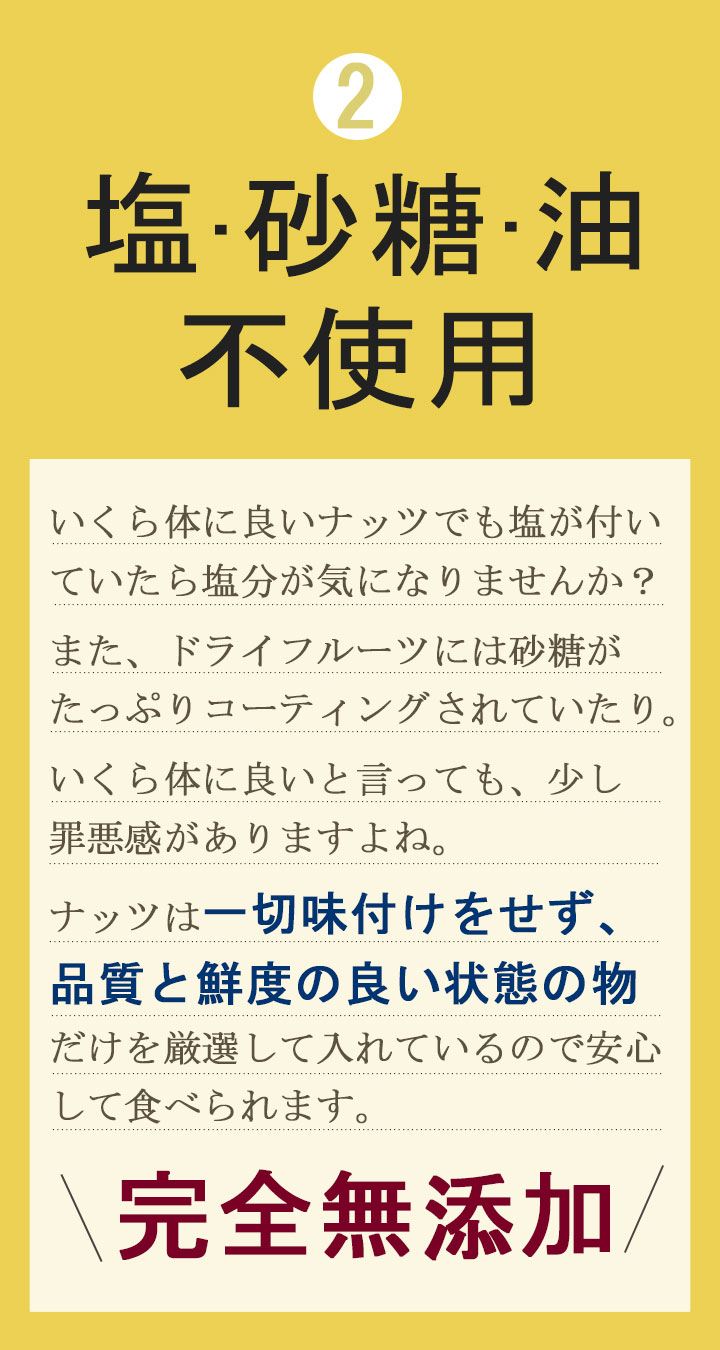 《お一人様2セット迄》（リピータ様も購入可・定期購入ではありません・ポイント倍増イベント対象外）（※包装不可）　お試し送料無料】NutsKo(ナツコ)40g×２袋セット　昆布村