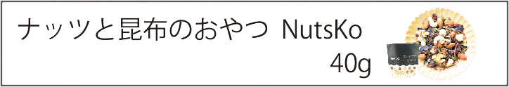 がごめ昆布,通販,販売,北海道産