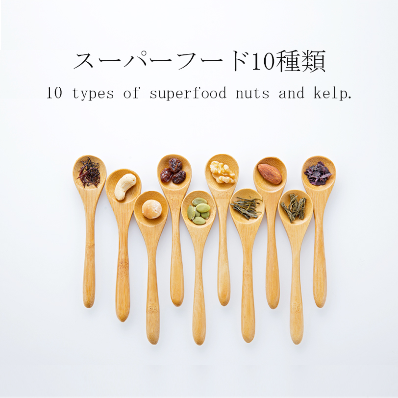 スーパーフード 10種類のナッツと昆布のおやつ