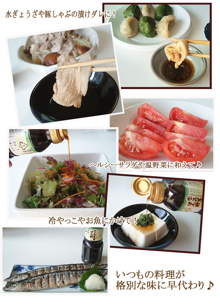 ポン酢 がごめ昆布 ゆずポン酢