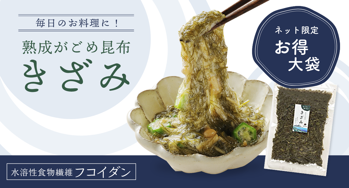 きざみ