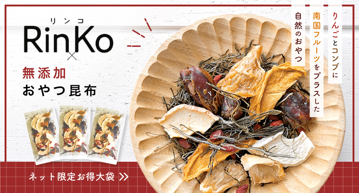 リンコ216g(72×3袋)