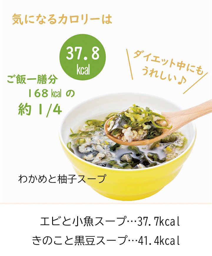 がごめ昆布,通販,販売,北海道産