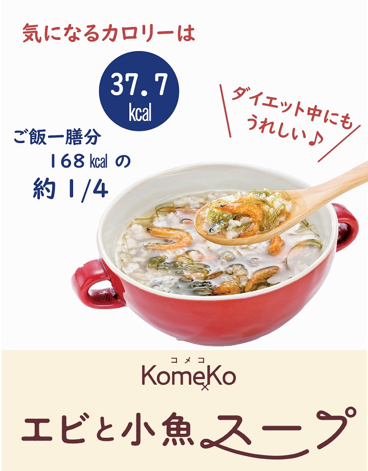 がごめ昆布,通販,販売,北海道産