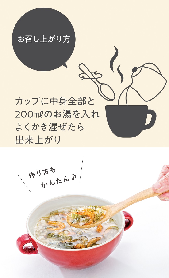 がごめ昆布,通販,販売,北海道産