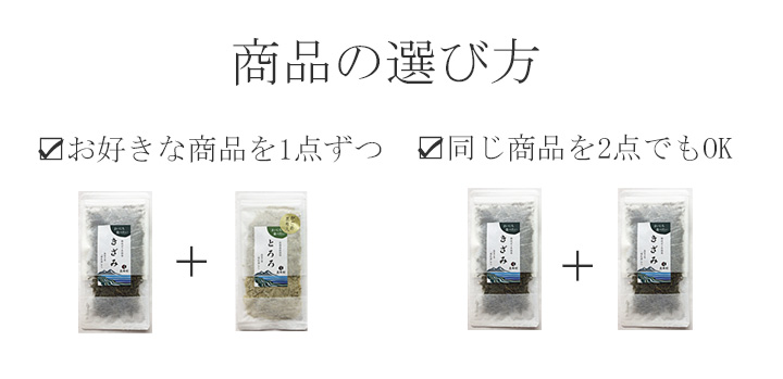 がごめ昆布,通販,販売,北海道産