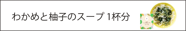 がごめ昆布,通販,販売,北海道産