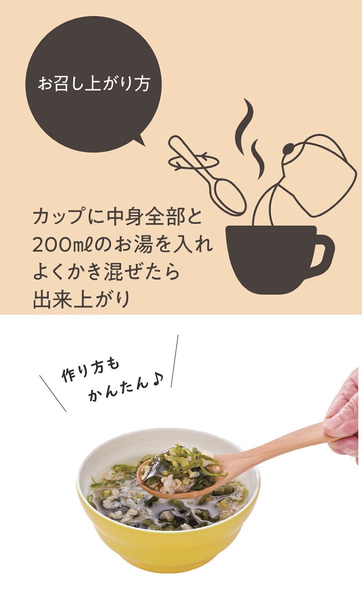 がごめ昆布,通販,販売,北海道産