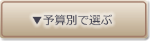 昆布村　お歳暮ギフト